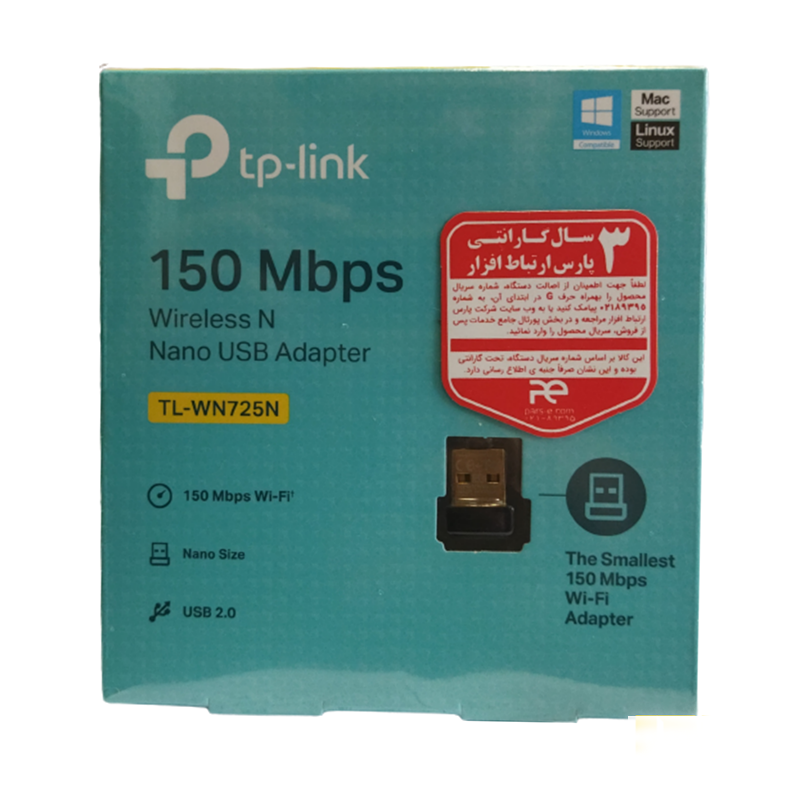 جعبه کارت شبکه USB تی پی-لینک مدل TL-WN725N