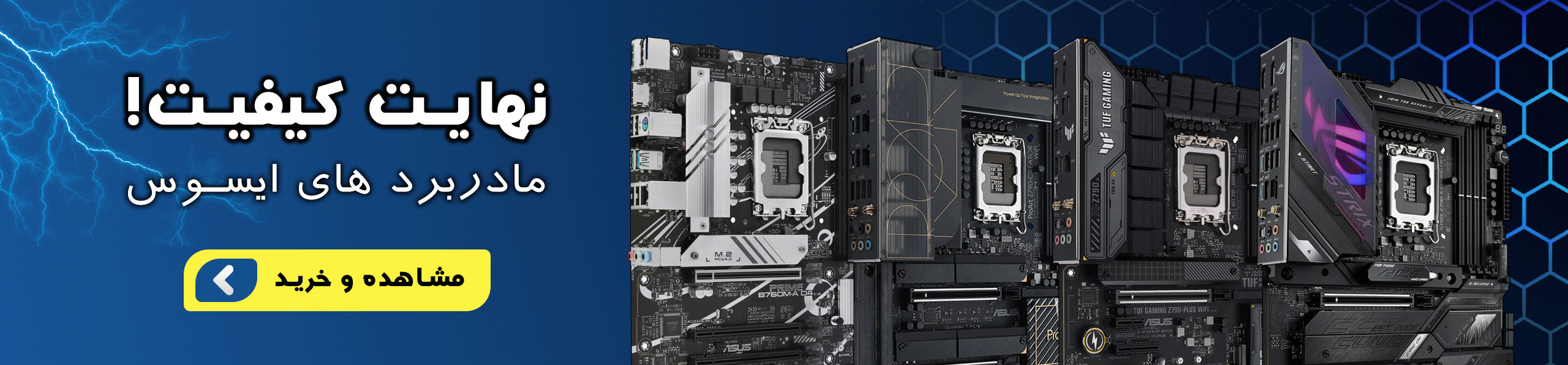 asus-motherboards-banner