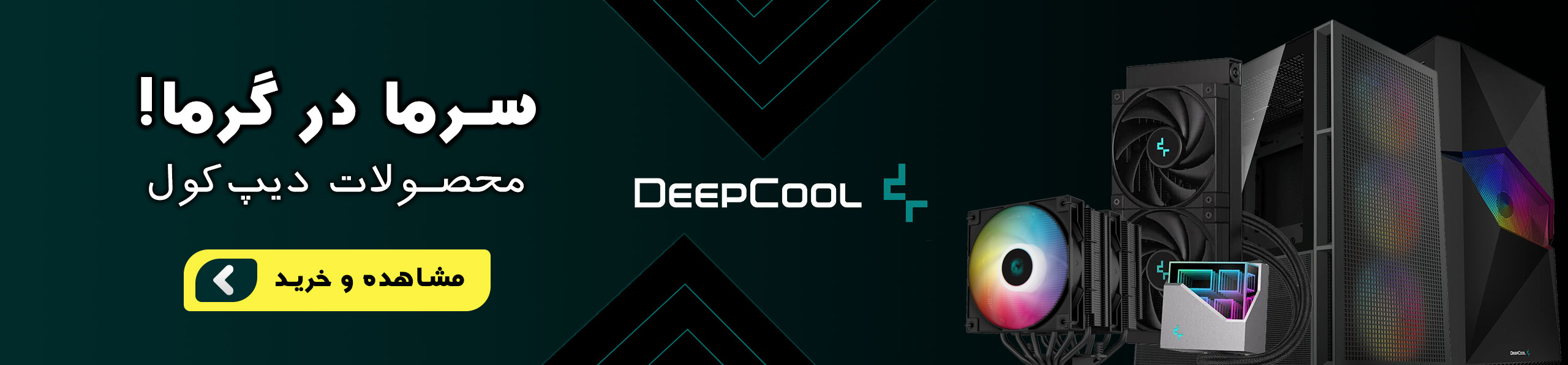 deepcool-banner-rayanato